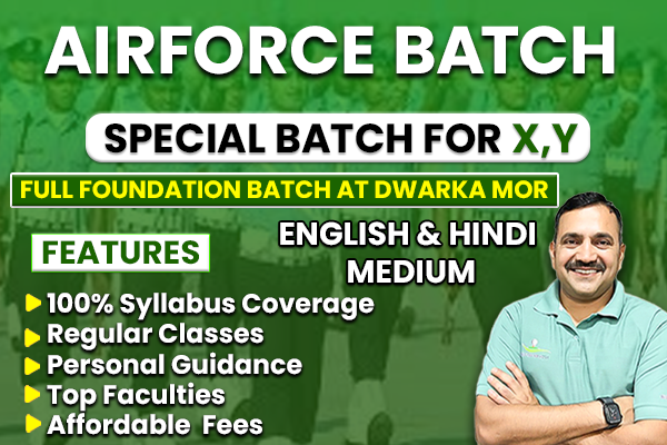 AIRFORCE BATCH