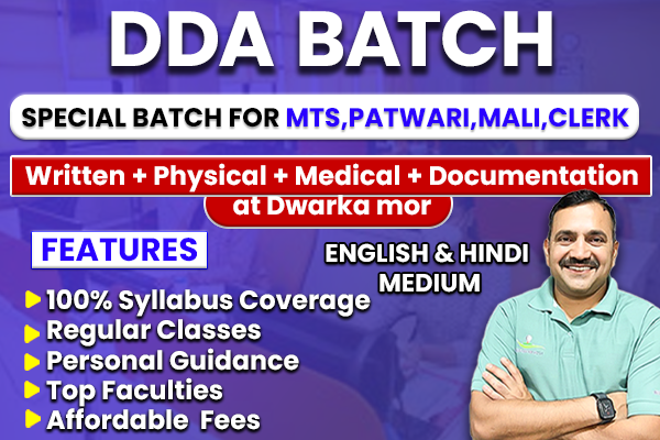 dda BATCH