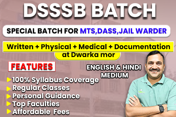 dsssb BATCH